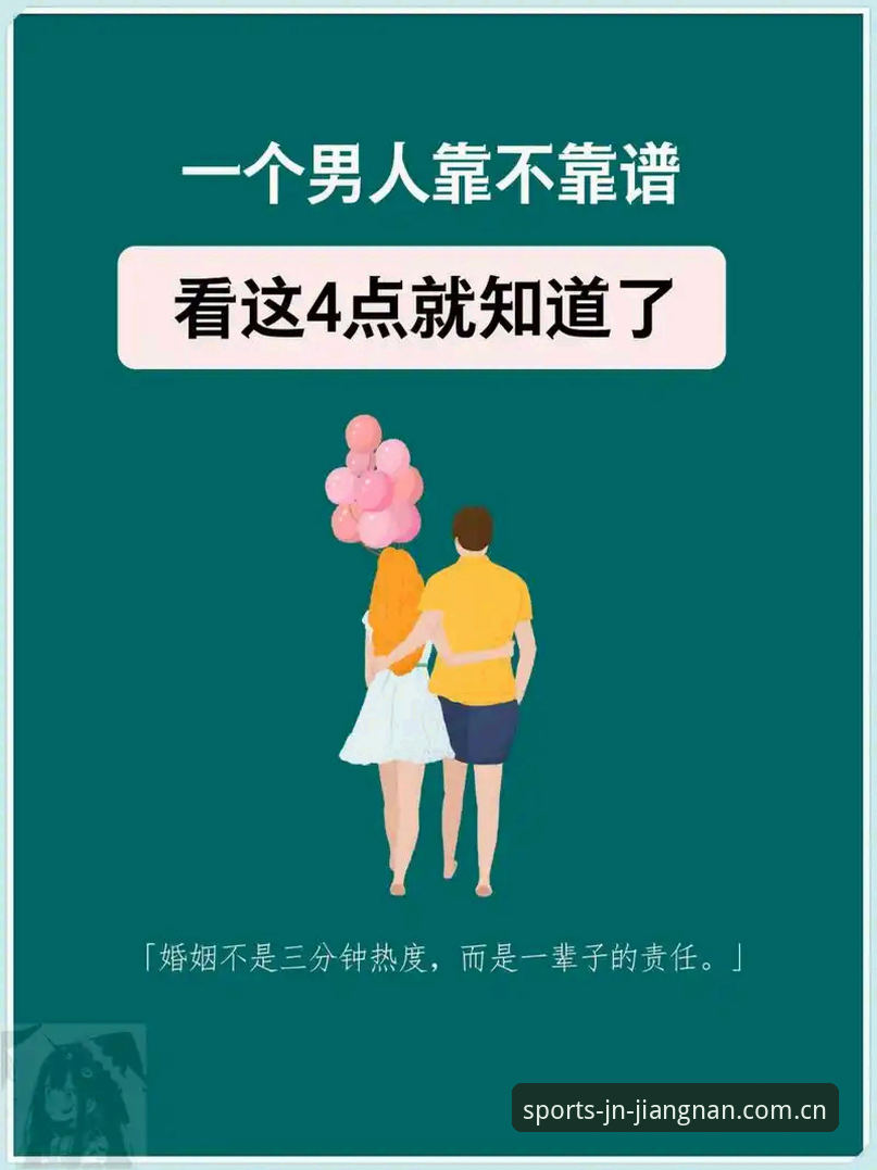 江南体育靠谱吗 鉴别江南体育可靠与否的实用指南:从入口到体验的全面解析